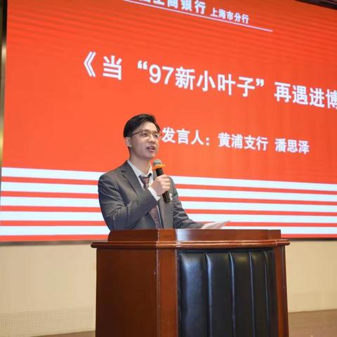【我与工行40年】青春赴进博，礼迎八方客