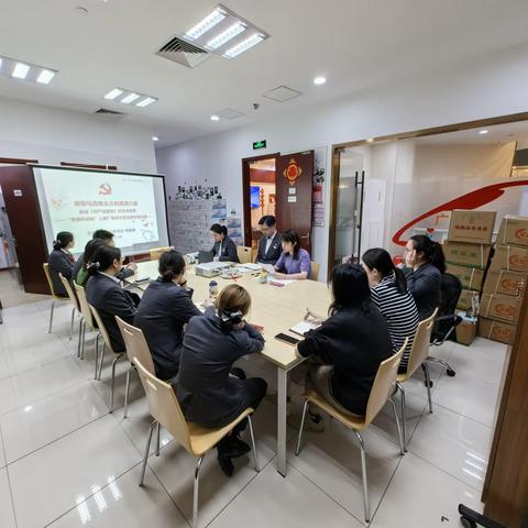 人民广场支行党支部开展“感悟马克思主义的真理力量”党史专题党课