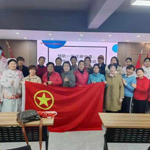 安全讲座进社区 科普知识暖民心