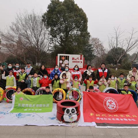 湾郡社区争做环保小达人 巧绘轮胎变花园户外亲子活动