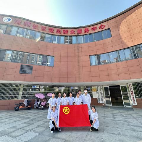 爱在社区 志愿同行