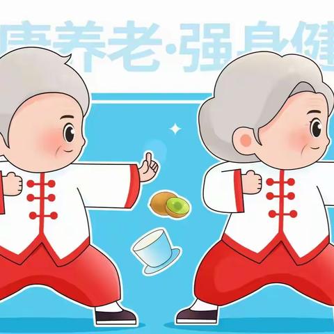 伊犁老年开放大学巩留县分校第二期“公益课”体验班招生简章