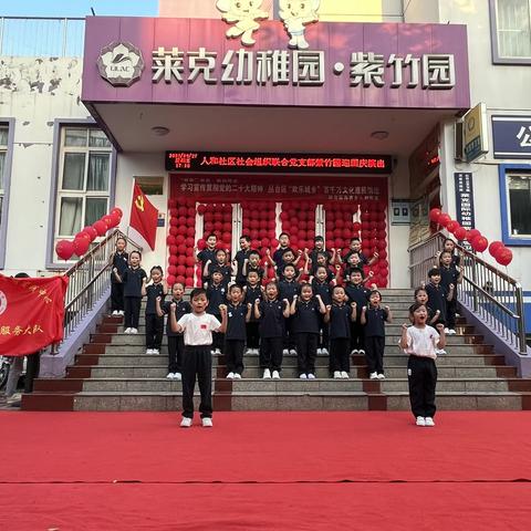 “双争”活动进行时，苏曹乡人和社区开展“迎国庆”演出活动。