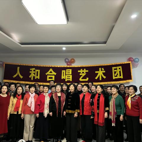 “双争活动进行时”，苏曹乡人和社区开展“迎新年联欢晚会”文艺演出活动。