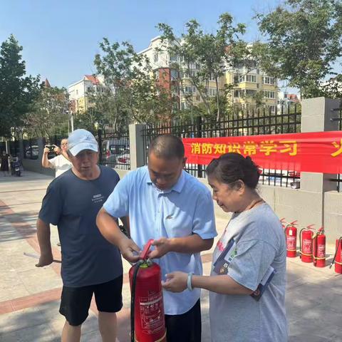 【双争有我 多彩丛台】苏曹乡人和社区消防安全演练活动