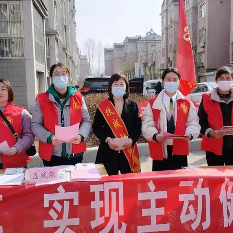 巾帼心向党  助残绽芳华—钢城区残联女性风采