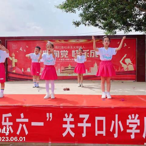 童心筑梦 缤纷六-----一年级“六一”校园艺术节暨课后服务成果展示