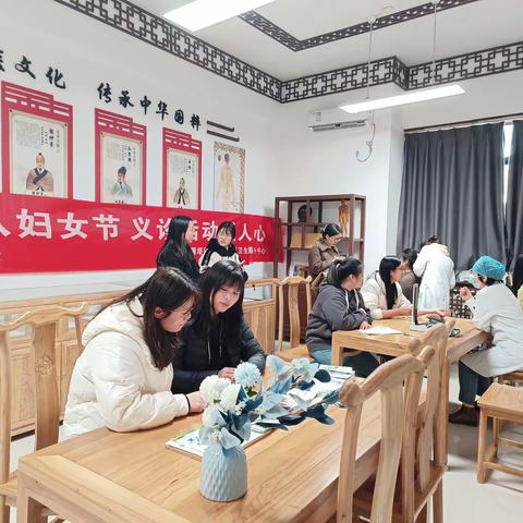 关爱女性健康 中医在行动——西安市雁塔区职业高级中学“三八”国际妇女节活动