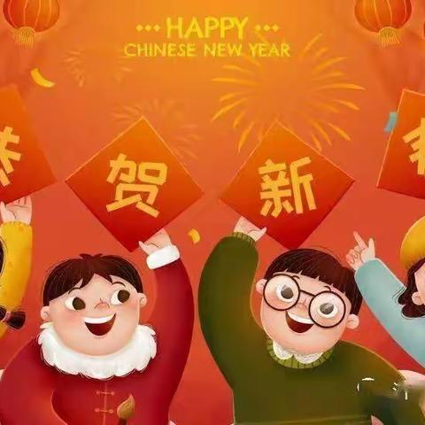 【文明东风】文明实践“五个一”活动1.5中队篇