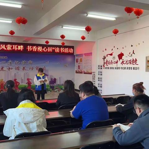 银河社区“春风萦耳畔    书香漫心田”读书活动