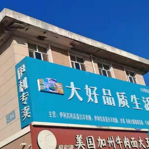 安全无小事，责任大于天