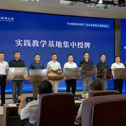 扎根杭州最大直播基地，巨量星球携手浙江财经大学，开启AIGC人才孵化新篇章