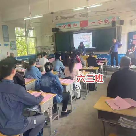 携手筑梦 一起向未来——小璜小学家长会