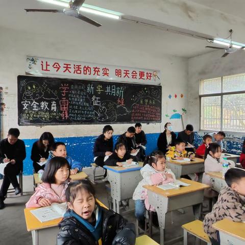 推门听课看常态，深耕课堂促成长——小璜小学开展“行政听课”活动