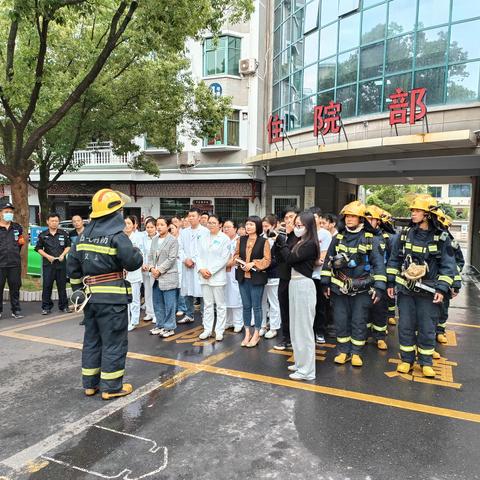 后宅街道“防灾减灾”消防应急演练进康复医院