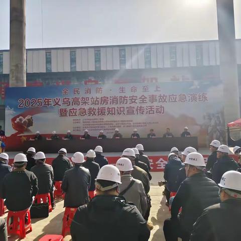 全民消防，生命至上——安全用火用电