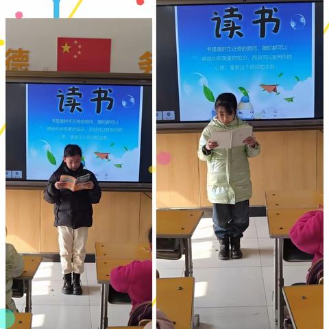 书香润校园，阅读促成长--孙坨小学读书活动