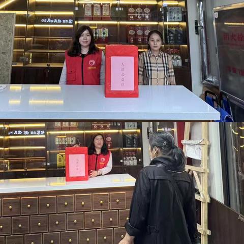 5.8人道公益日-兴隆街道兴盛社区活动纪实