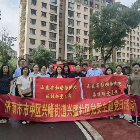 跨越最后一公里，医疗资源下沉社区--省妇幼保健院走进兴隆街道兴盛社区开展爱心义诊活动