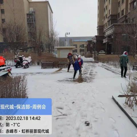 正谊服务提示您│雪天安全出行‼️