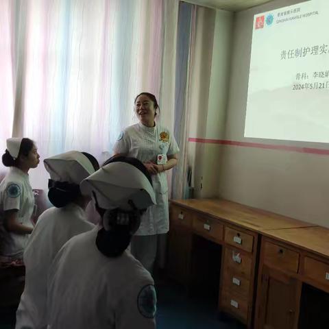 落实责任制整体护理，改善护理服务行动