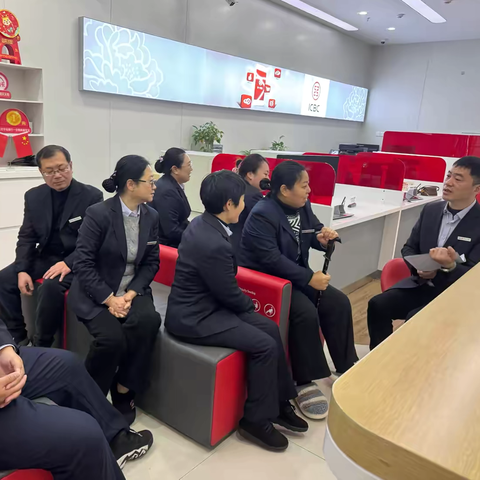 “拼搏迎旺季，团队促卓越” —‍城外支行开展旺季营销推动会