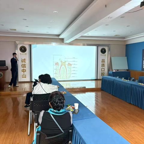 工行城外支行成功举办“护健康伴我行”口腔健康沙龙活动