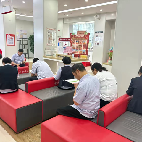 城外支行召开2025年一季度经营分析暨二季度工作推动会议