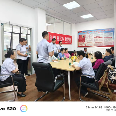 城外支行开展三合一家庭助廉读书活动