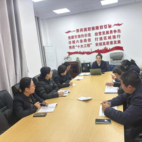 城外支行召开旺季营销动员大会