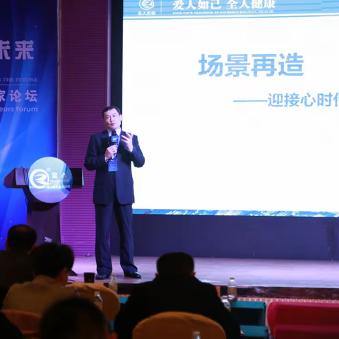 专访全人董事长李朝阳：勇立潮头，行稳致远