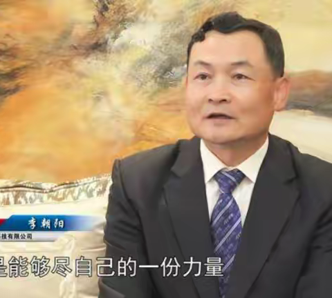 李朝阳：学术科普推动市场认知营销