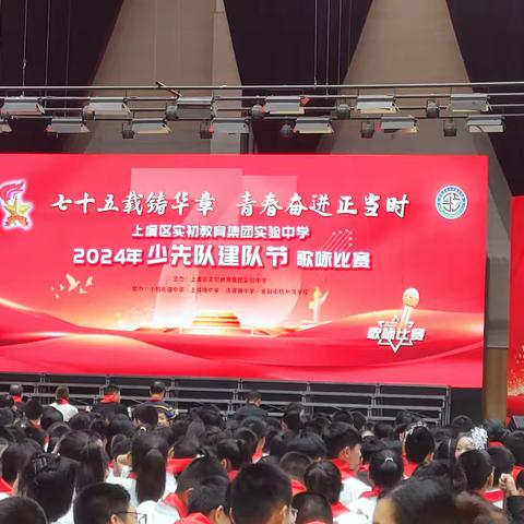 青春中国，强国有我 ----记707班和708班第一次集体活动