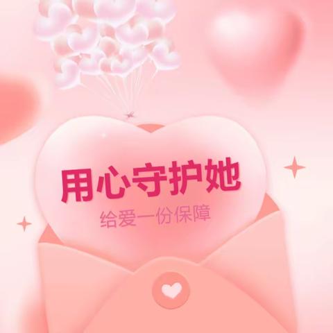 接种HPV疫苗，为适龄女性健康成长保驾护航