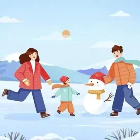 防范极端天气 安全时刻牢记——东营区胜利第一实验幼儿园雨雪冰冻天气温馨提示