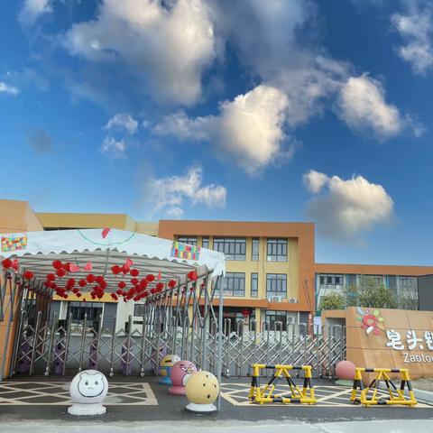 全面消杀 为爱护航——皂头镇中心幼儿园消杀纪实