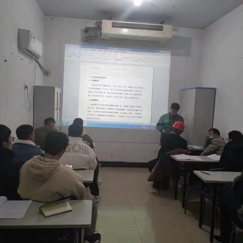 《新员工雄鹰训练营 成就明天卓越前程二》（安全培训）