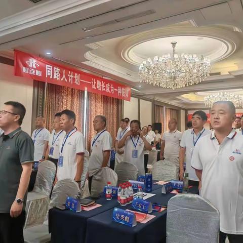 《览天山美景 游现代化绿色工厂》 2024年心连心集团中原战区VIP客户第六届游学郑州站第一天报道