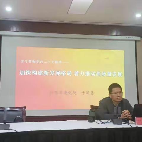 民建魏都总支深入学习贯彻 习近平新时代中国特色社会主义思想         助力魏都区高质量发展