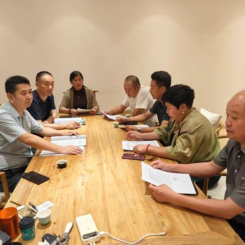 民建许昌市委会魏都总支召开专题会议学习贯彻中共二十届三中全会精神