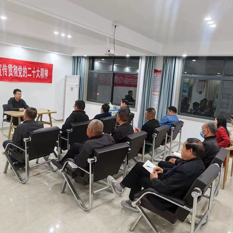 党的二十大精神宣传进社区