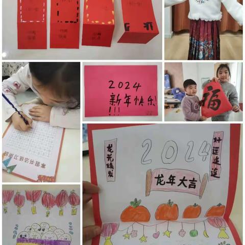 龙行龘龘启新岁  前程朤朤展新颜——广成小学教育集团一年级寒假项目式实践作业成果展示