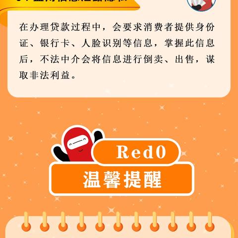 算清这笔明白账，您的融资成本一秒看懂