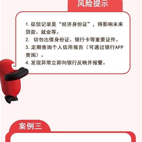 明示贷款成本——浙商银行南昌分行做您的“算总账”新管家
