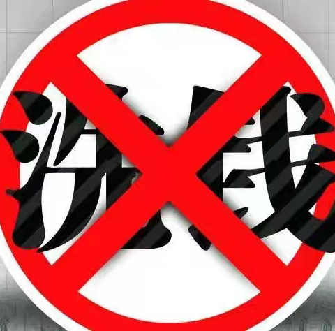 一起学习：《贵金属和宝石行业反洗钱和反恐怖融资管理办法》