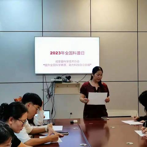 全国科普日 | 提升全民科学素质，助力科技自立自强