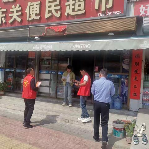 反电诈进社区 筑起安全长城