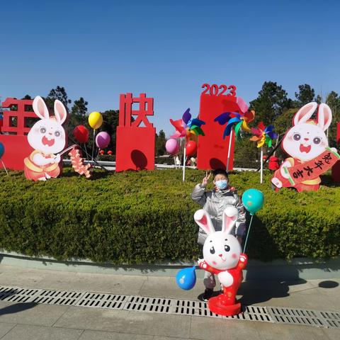 五育并举，携手成长