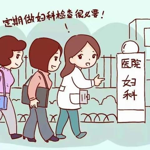 关注女性健康 早发现 早治疗 远离癌症 ——汉水社区持续组织“宫颈癌免费筛查”进小区