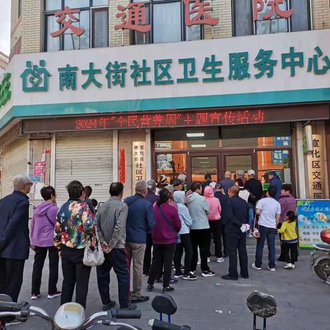 南大街社区卫生服务中心开展全民营养周暨学生营养日知识宣传